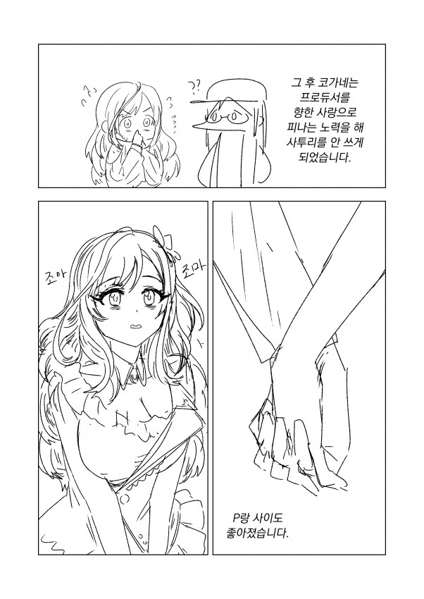 [@] 명작은 잊을라 하면 생각난다_6.png