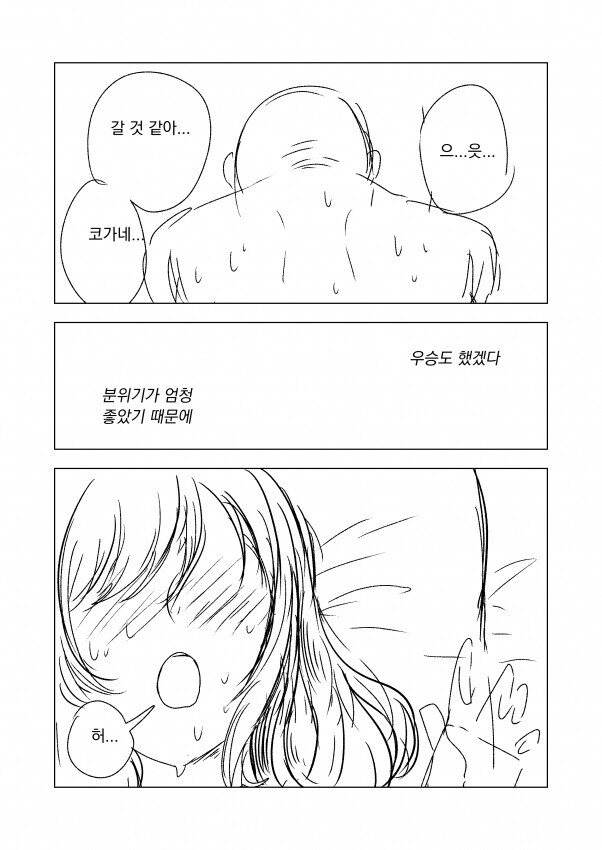 [@] 명작은 잊을라 하면 생각난다_8.jpg