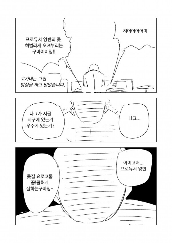 [@] 명작은 잊을라 하면 생각난다_9.jpg