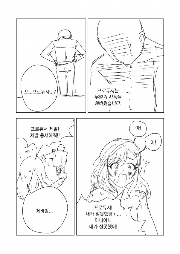 [@] 명작은 잊을라 하면 생각난다_10.jpg