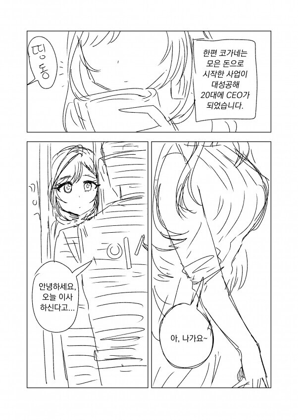 [@] 명작은 잊을라 하면 생각난다_14.jpg