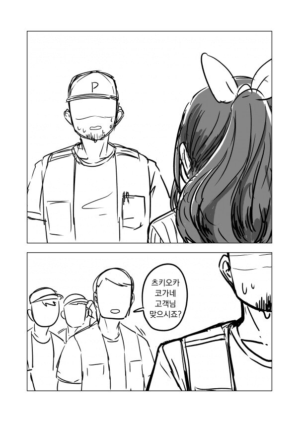 [@] 명작은 잊을라 하면 생각난다_16.jpg