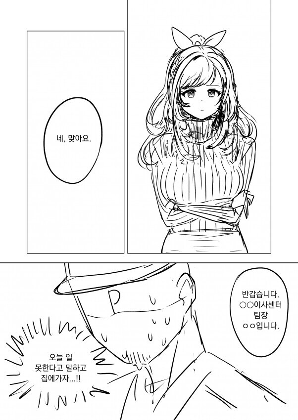 [@] 명작은 잊을라 하면 생각난다_17.jpg