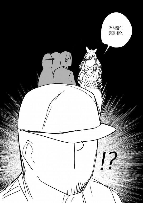 [@] 명작은 잊을라 하면 생각난다_22.jpg