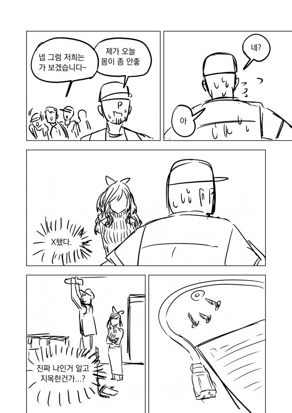 [@] 명작은 잊을라 하면 생각난다_23.jpg
