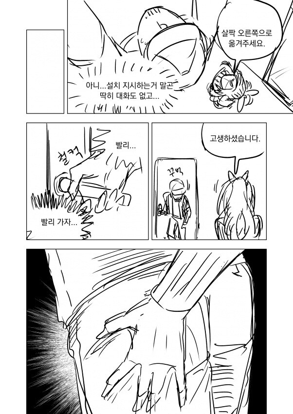 [@] 명작은 잊을라 하면 생각난다_24.jpg