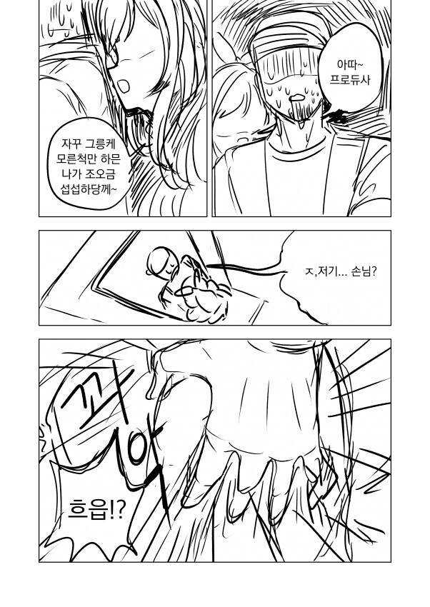 [@] 명작은 잊을라 하면 생각난다_25.jpg