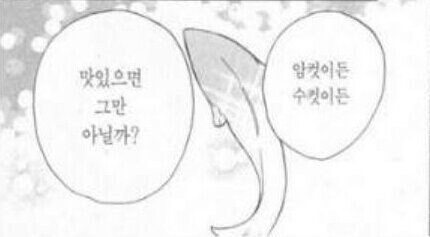 단짝 친구 만화_7.jpg