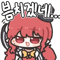 진짜 지리는 이세계물 들고왔는데 묻혔네_2.webp