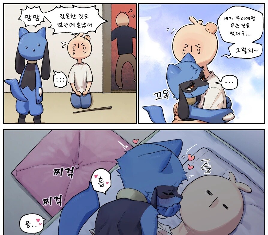 ㅅㅅ횟수가 보이는 안경을 개발한 아버지.manga_2.jpg