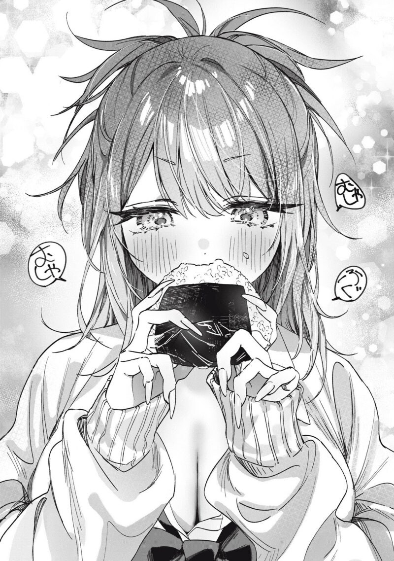 옆자리 과묵한 갸루 만화 .manhwa_13.jpg