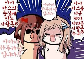 아이마스) 근본 아이돌.manwha_2.jpg