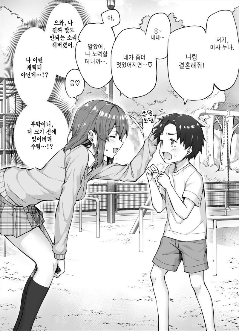 [백합]어린 시절의 약속_1.jpg