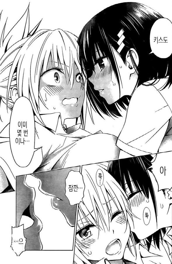 [아야카시트라이앵글]성욕이 빵빵한 스즈_2.jpg