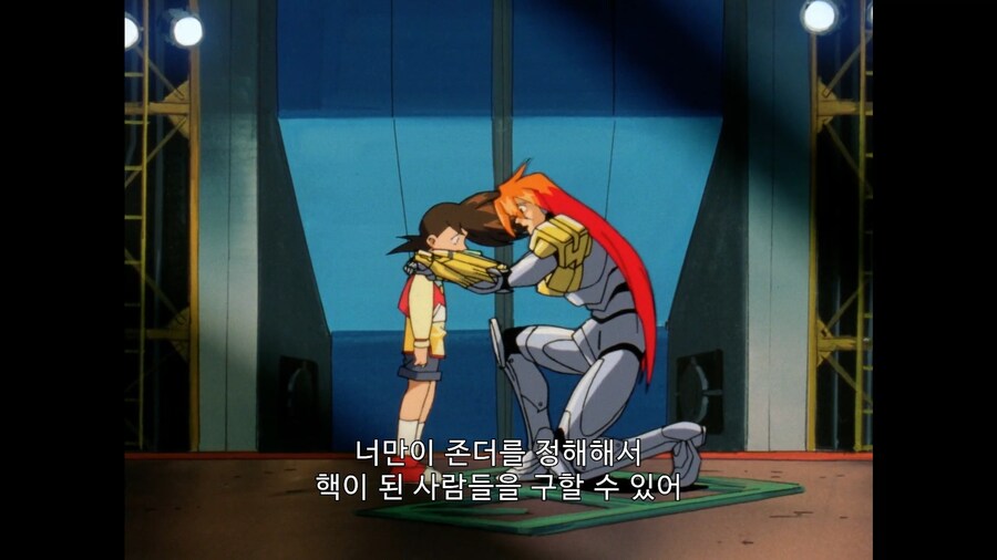 가오가이가]초등학생을 특별대원으로 등록한 이유_9.jpg