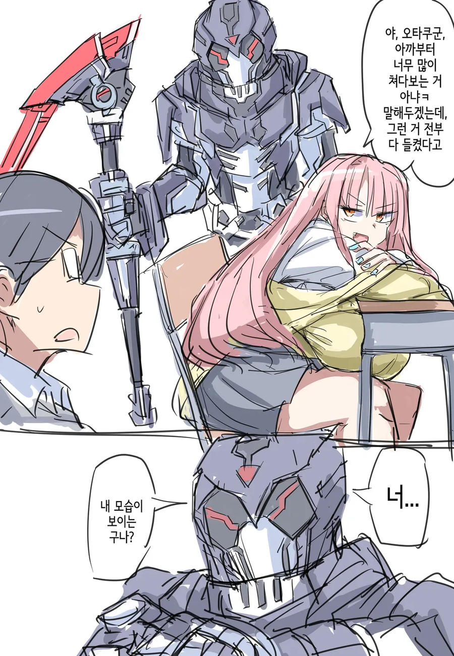 옆자리 거유 여자애가 신경쓰이는 망가. manga_1.webp