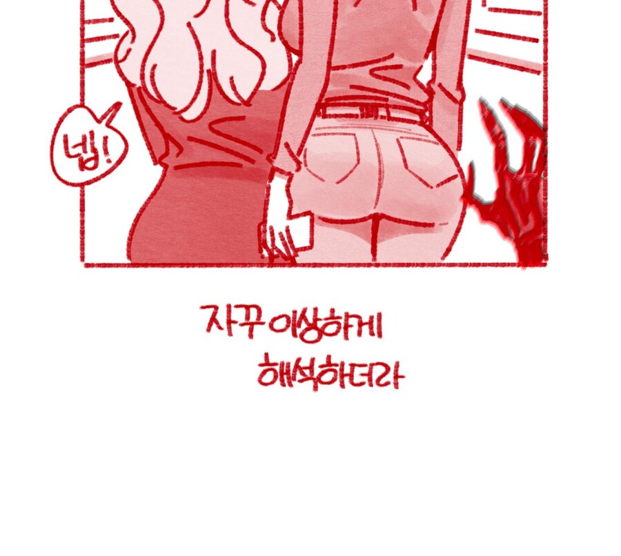 도서관 규칙.manhwa_16.jpg