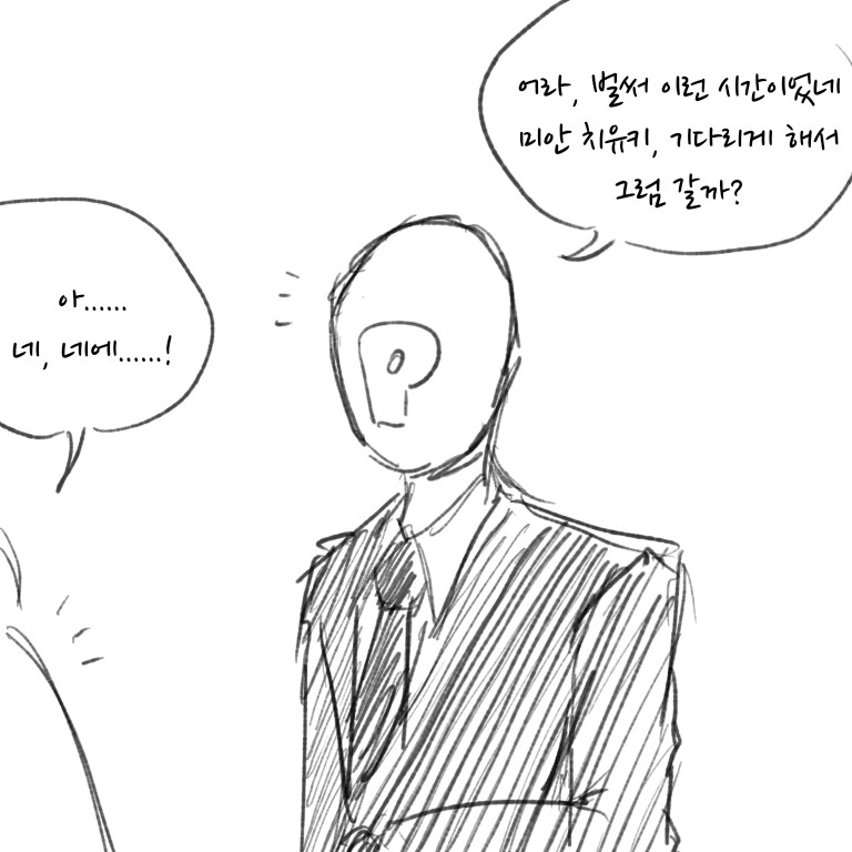 [@] 치유키와 한잔하는 프로듀서_1.png