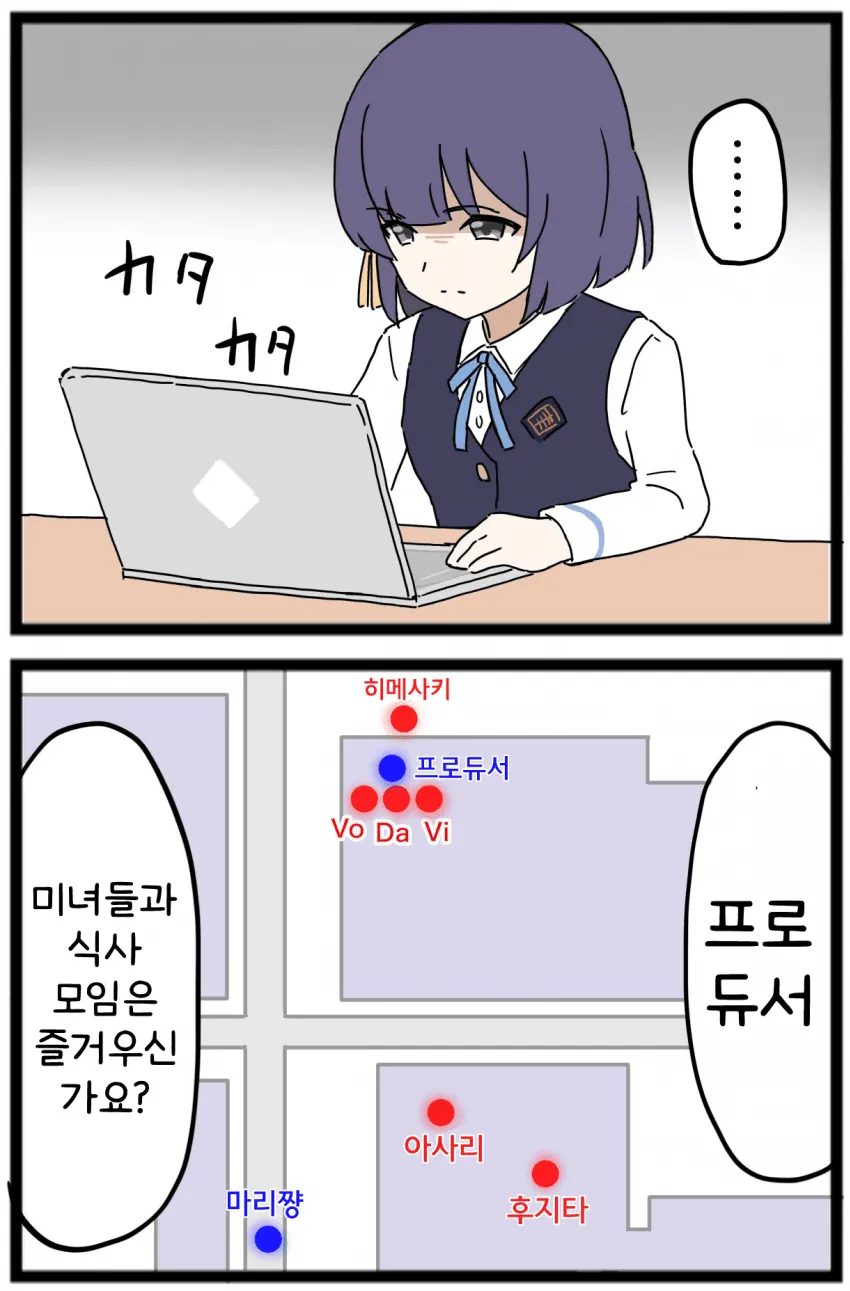 [@] 서로 적수를 만나다_1.webp