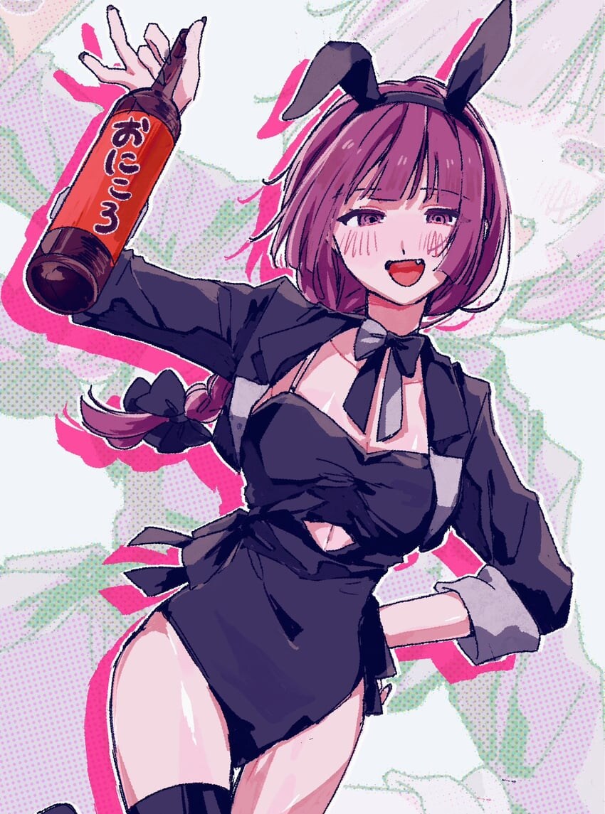 오후글 알중녀.jpg_3.jpg