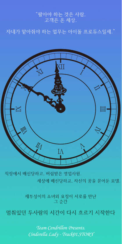 @) 작가진 싸인 받으러 아이마스 온리전에 갔다옴._3.jpg