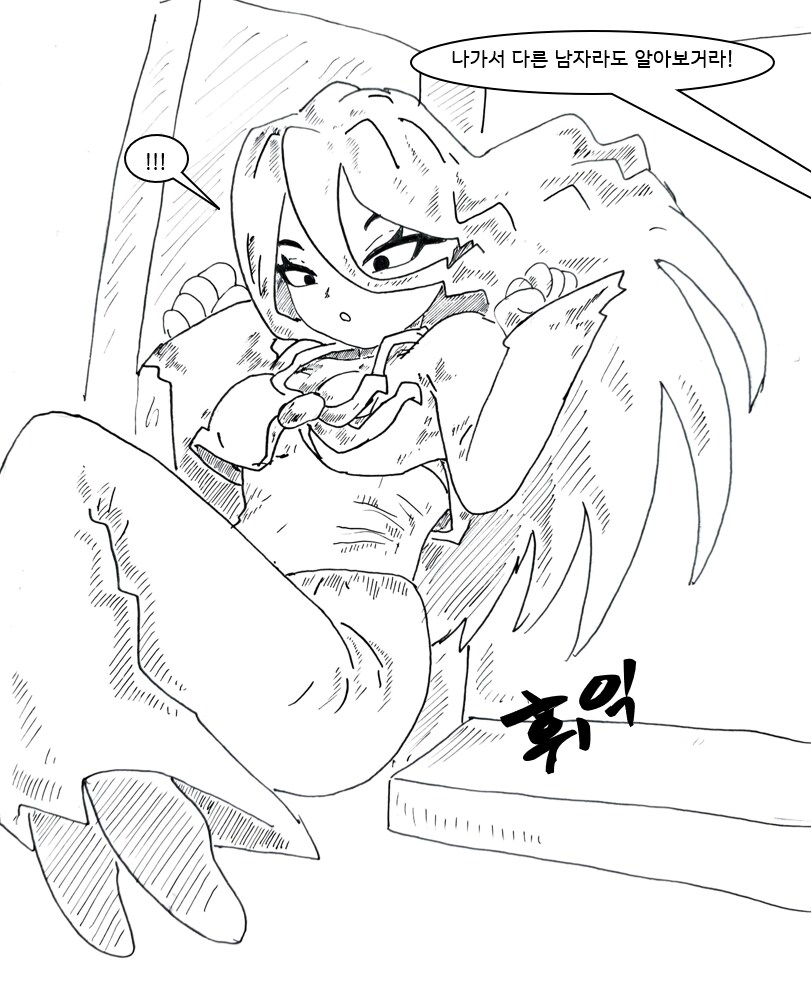 대충 귀접당하는 만화.manhwa_11.png