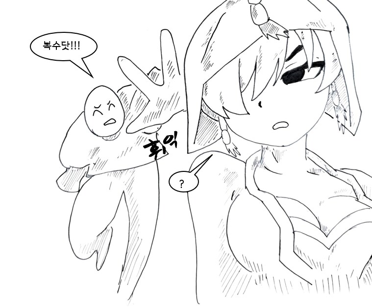 대충 귀접당하는 만화.manhwa_15.png