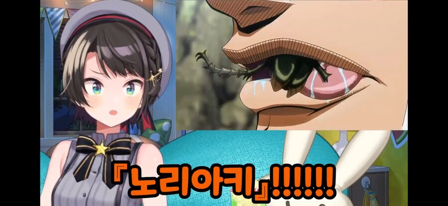 버튜버) 죠죠보다가 컬쳐쇼크 온 스바루_2.jpg