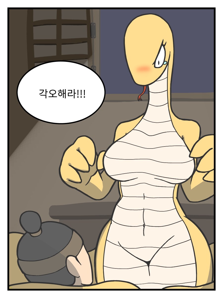 은혜갚은 까치 만화_7.jpg