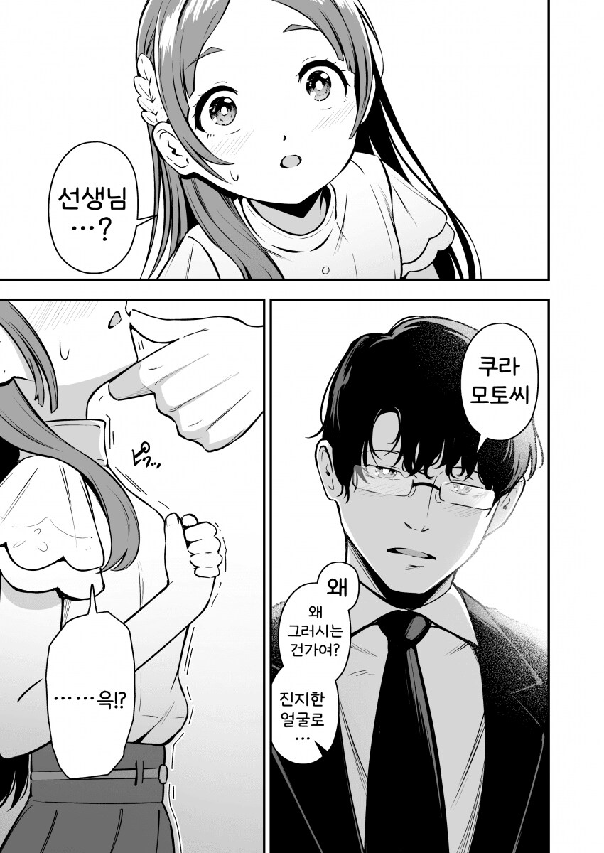 [@] 아시발꿈_1.png