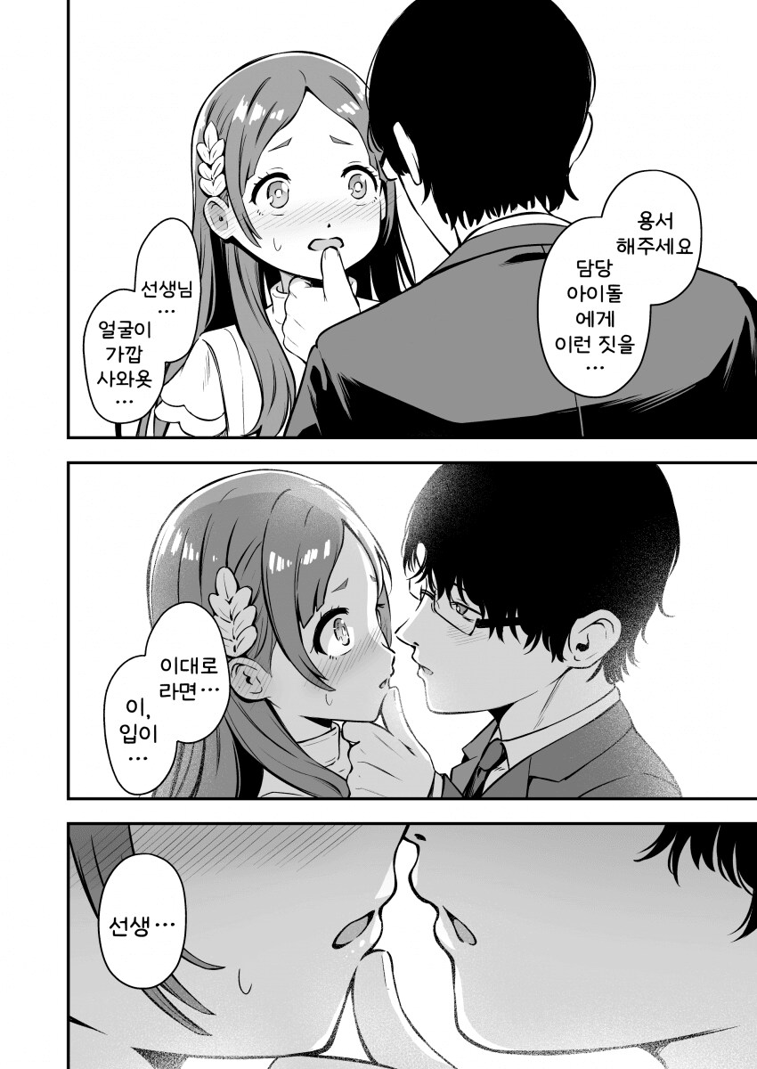 [@] 아시발꿈_2.png