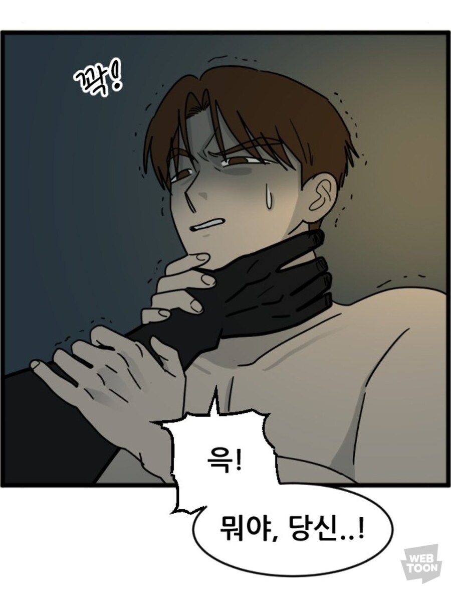 [공포]??? : 사람이다. 죽으라는 법은 없네.ㅎㅎ_7.jpg