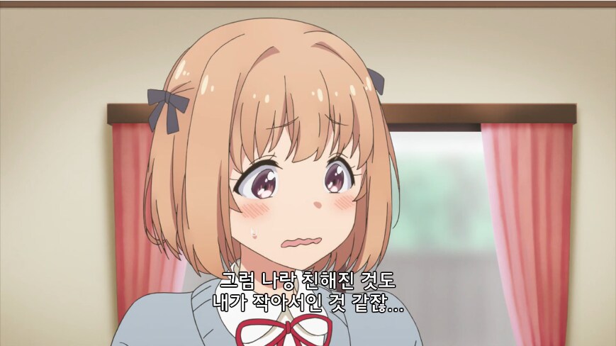 작은걸 좋아하는 소꿉친구가 의심되는.jpg_2.png