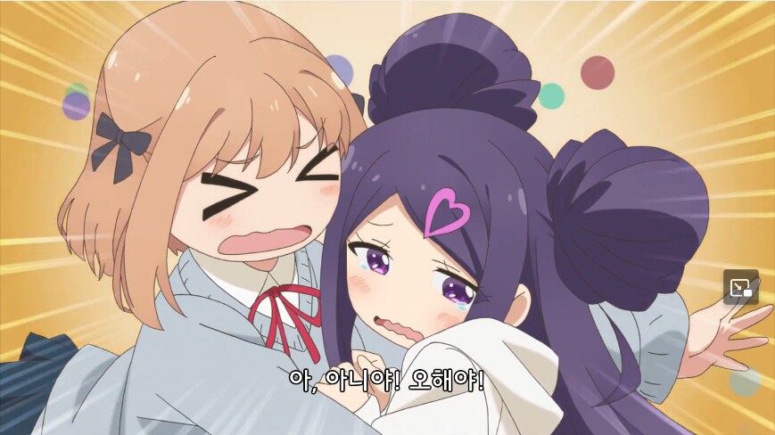 작은걸 좋아하는 소꿉친구가 의심되는.jpg_6.png