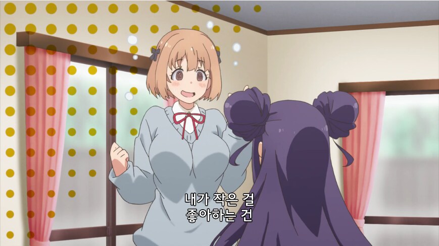 작은걸 좋아하는 소꿉친구가 의심되는.jpg_7.png