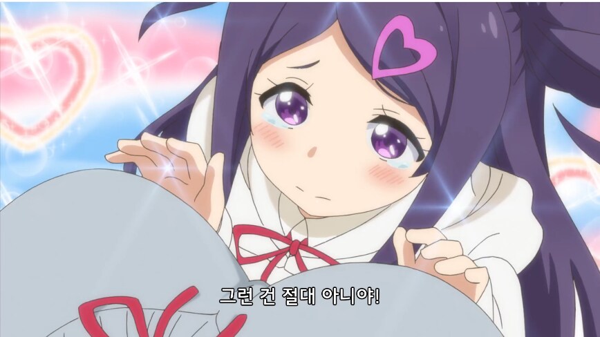 작은걸 좋아하는 소꿉친구가 의심되는.jpg_10.png