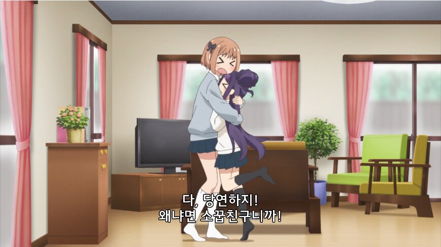 작은걸 좋아하는 소꿉친구가 의심되는.jpg_12.png