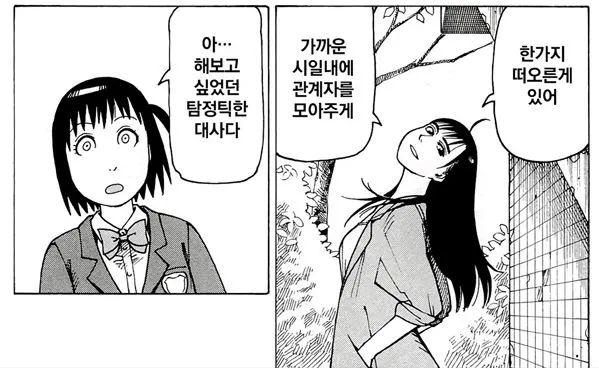 라떼 유행이었던 거_1.webp