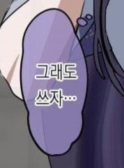 해방 된 노예가 빚때문에 노예로 전락한 주인을 사 들이는 만와.manga_9.jpg
