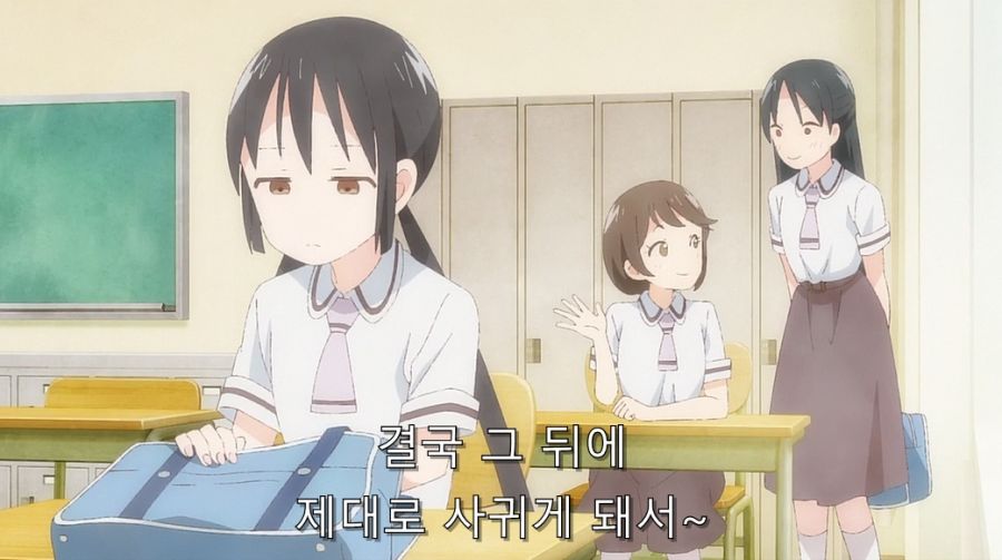 올리비아 피셜 하나코가 남친이 없는 이유_7.jpg