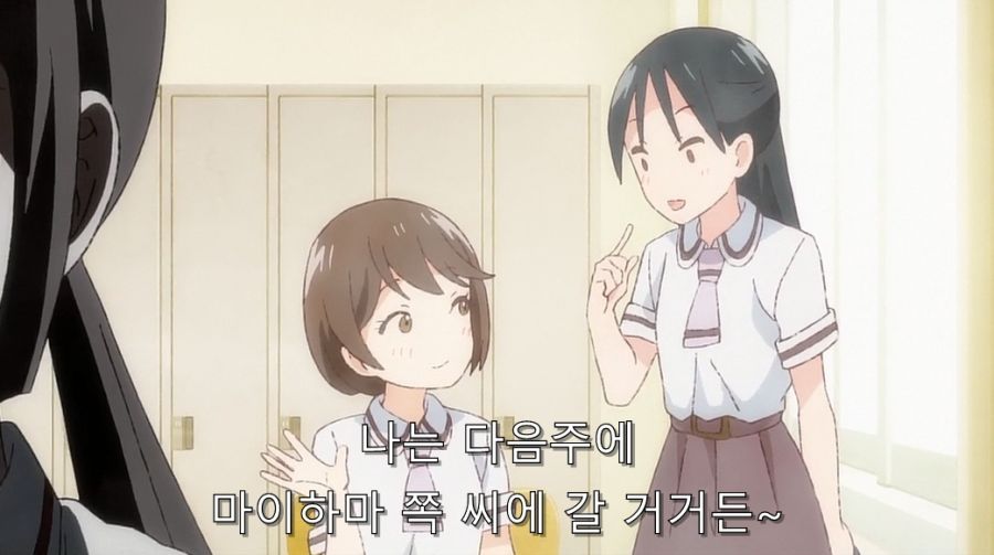 올리비아 피셜 하나코가 남친이 없는 이유_9.jpg