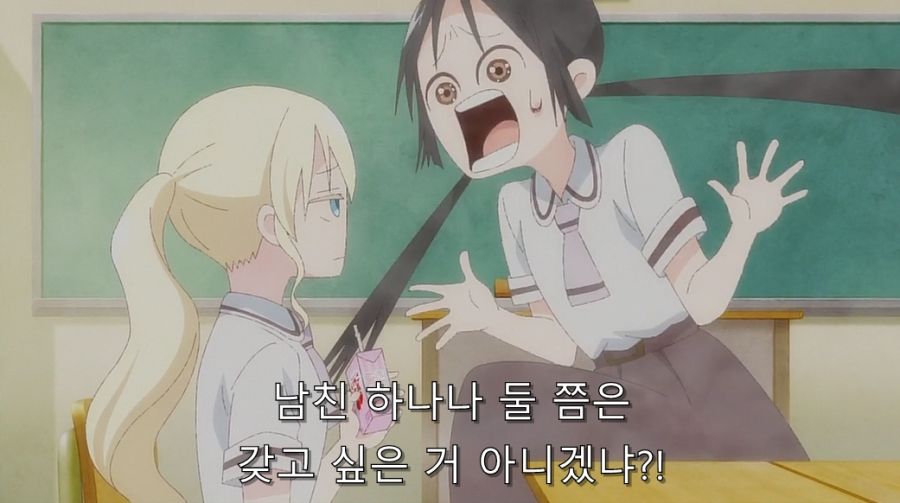 올리비아 피셜 하나코가 남친이 없는 이유_17.jpg