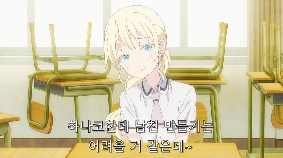 올리비아 피셜 하나코가 남친이 없는 이유_23.jpg