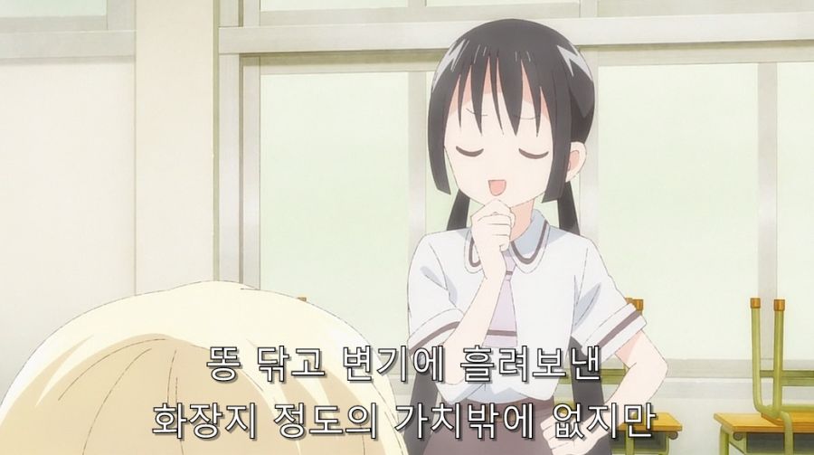 올리비아 피셜 하나코가 남친이 없는 이유_27.jpg