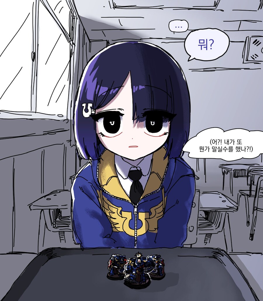 오오모양은 워해머를 좋아해 4.manwha_4.jpg