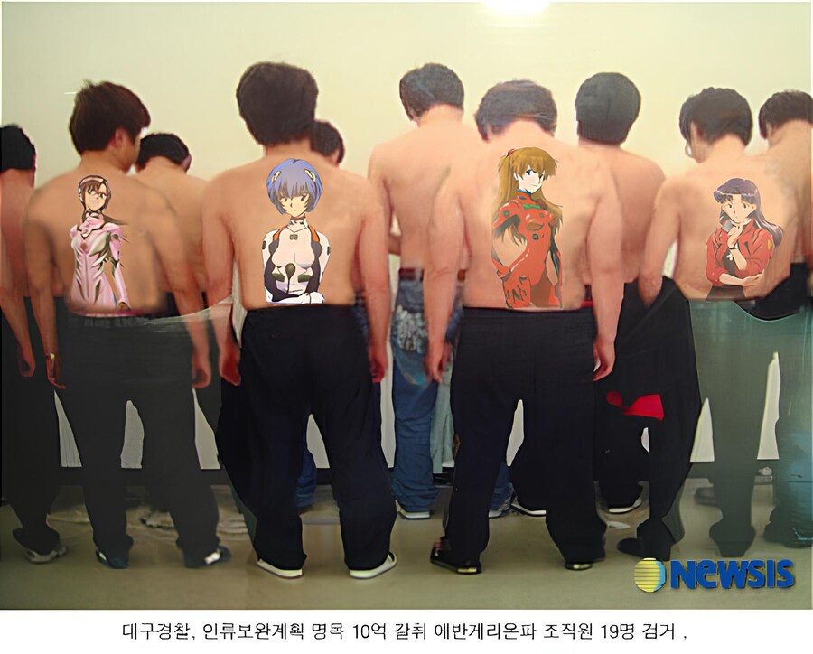 조폭들의 무서운 문신_1.jpg