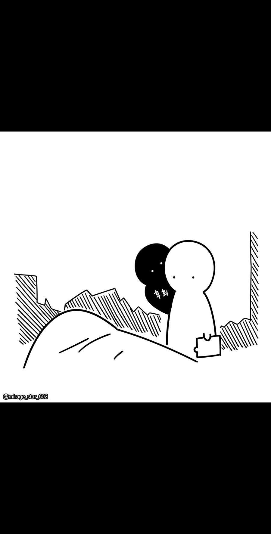 죽기전에 후회를 남기지 않는manhwa_4.jpg