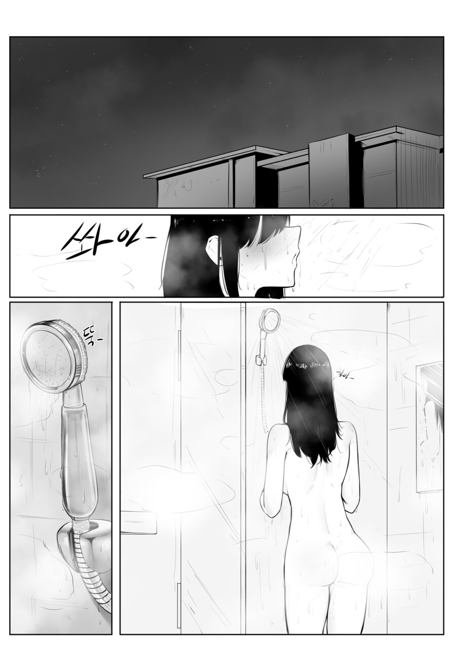 소꿉친구와 결혼을 하고 싶어하는 Manhwa_8.png