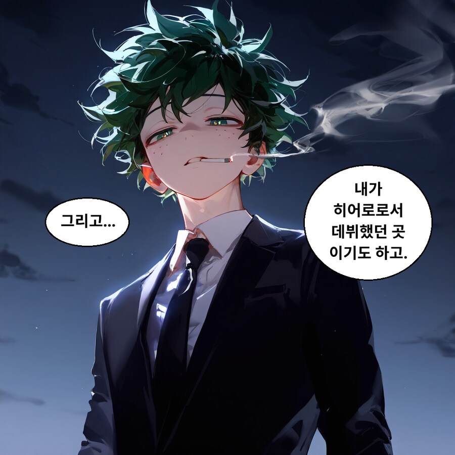 나히아) (AI) 미도리야 빌런화 망가.manga_2.png