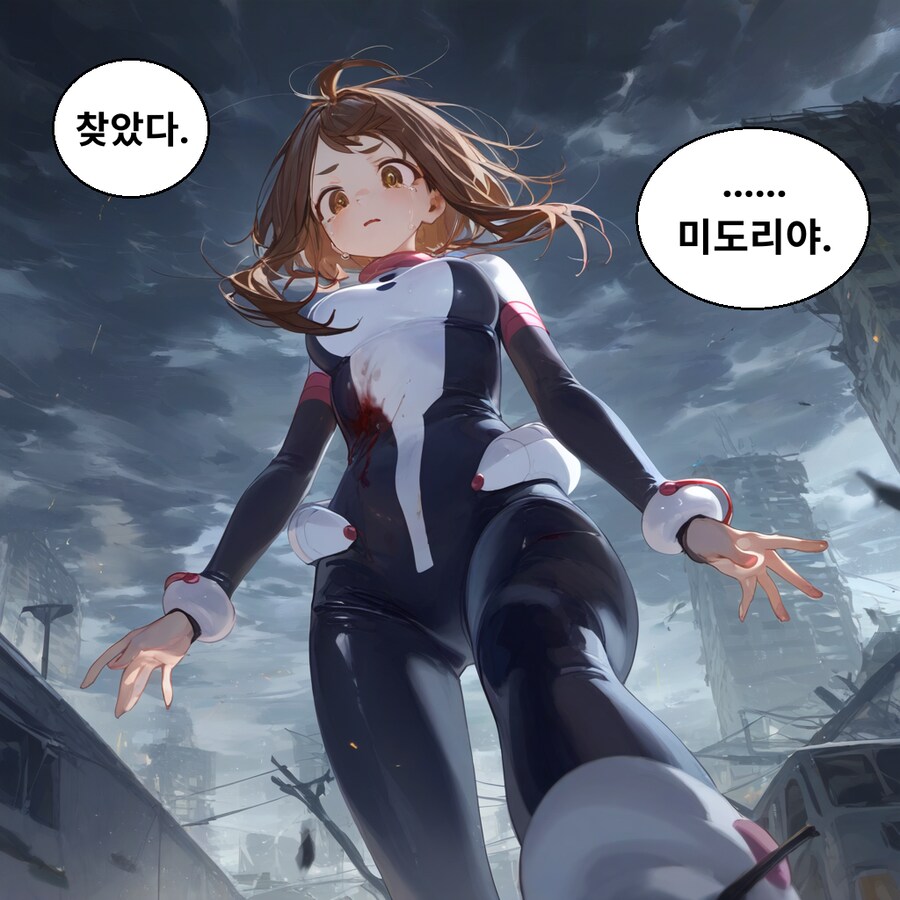 나히아) (AI) 미도리야 빌런화 망가.manga_21.png